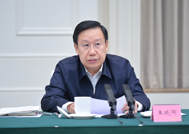 王曉暉在省級領(lǐng)導干部黨紀學習教育讀書班上強調(diào)
堅持從學紀入手抓好黨紀學習教育
切實做到學紀知紀明紀守紀
黃強施小琳參加「相關(guān)圖片」