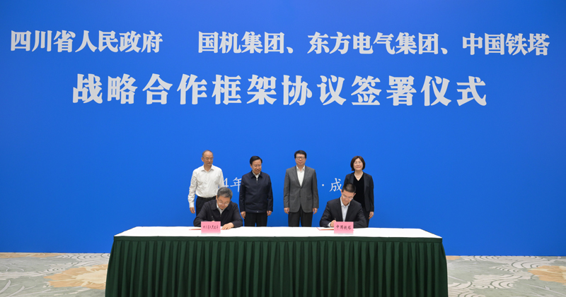 王曉暉黃強(qiáng)會(huì)見(jiàn)國(guó)機(jī)集團(tuán)、東方電氣集團(tuán)、中國(guó)鐵塔公司負(fù)責(zé)同志
我省分別與三家企業(yè)簽署戰(zhàn)略合作框架協(xié)議「相關(guān)圖片」