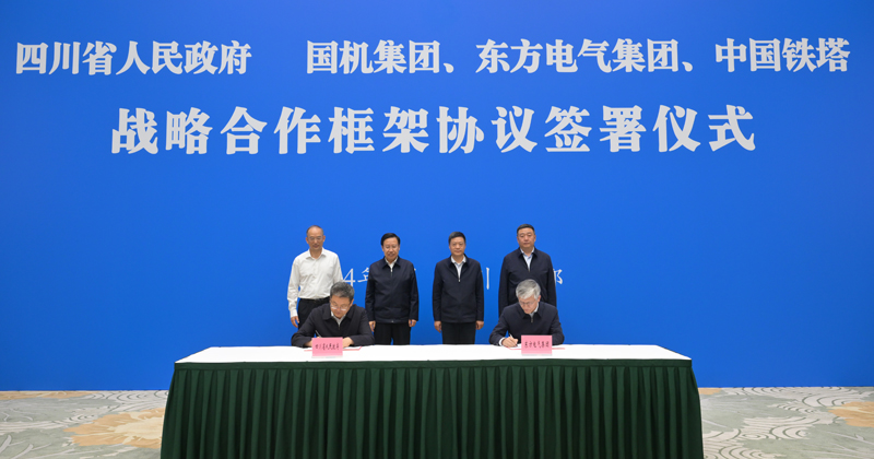 王曉暉黃強(qiáng)會(huì)見(jiàn)國(guó)機(jī)集團(tuán)、東方電氣集團(tuán)、中國(guó)鐵塔公司負(fù)責(zé)同志
我省分別與三家企業(yè)簽署戰(zhàn)略合作框架協(xié)議「相關(guān)圖片」